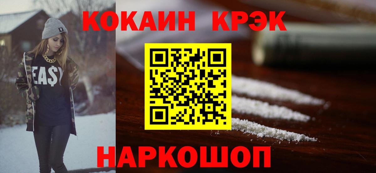 Cocaine Боливия Магнитогорск