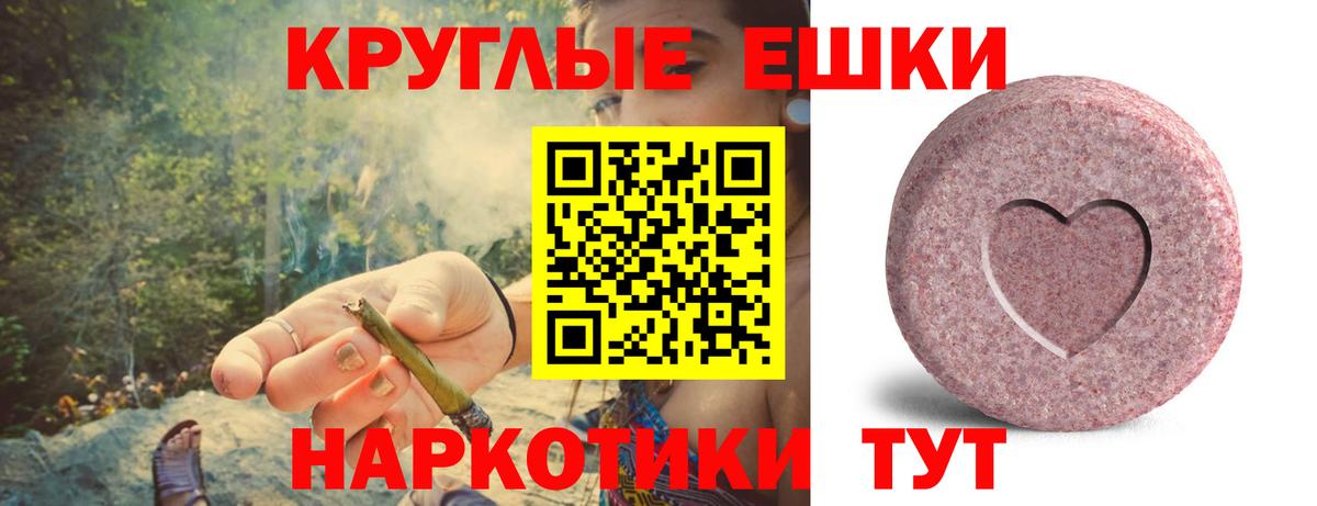 Магнитогорск  ЭКСТАЗИ  Вход с VPN  ЭКСТАЗИ Philipp Plein  Ecstasy louis Vuitton 