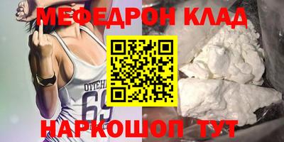 кокаин VHQ Заводоуковск