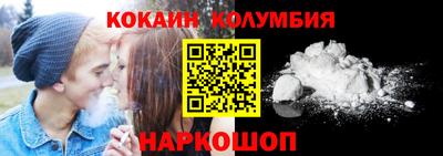 кокаин VHQ Заводоуковск
