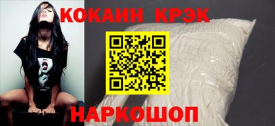гашик Заволжье