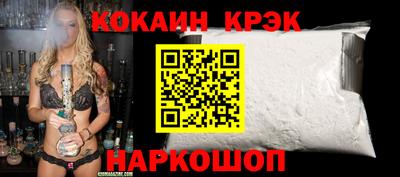 кокаин VHQ Заводоуковск