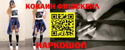 кокаин VHQ Заводоуковск