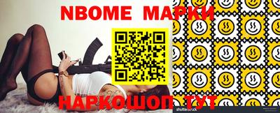 гашик Заволжье
