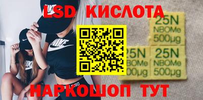 гашик Заволжье