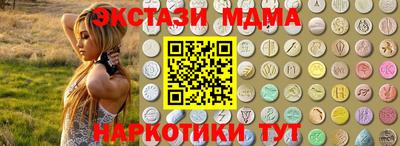 кокаин VHQ Заводоуковск