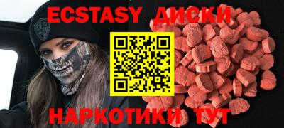 гашик Заволжье
