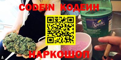 гашик Заволжье