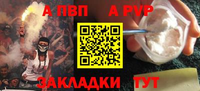 гашик Заволжье