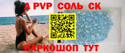 гашик Заволжье