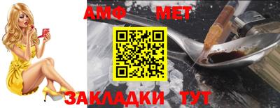 гашик Заволжье