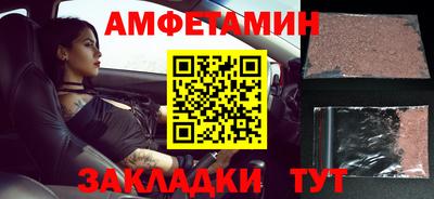 гашик Заволжье