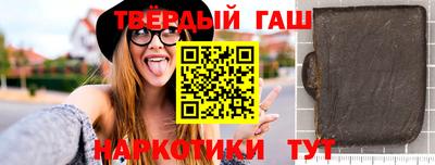 гашик Заволжье