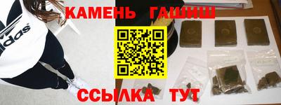 гашик Заволжье