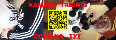 гашик Заволжье
