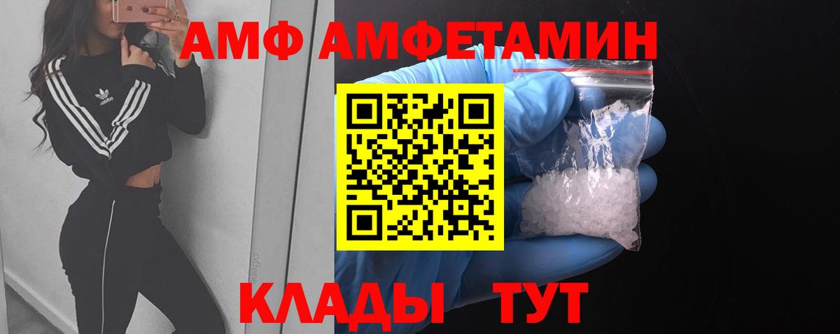 Первитин Methamphetamine Магнитогорск