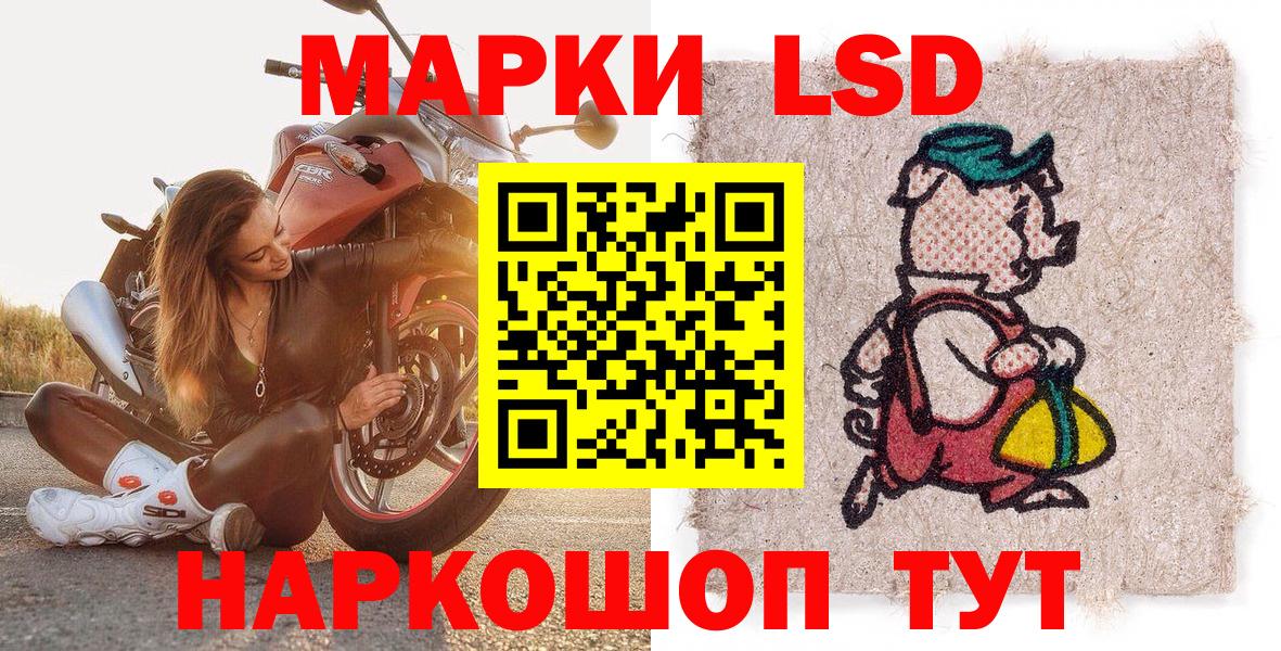 Марки N-bome 1500мкг  Вход с VPN  Марки NBOMe  Магнитогорск 