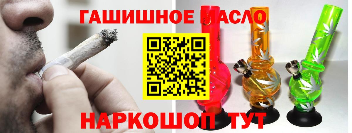 ТГК концентрат  ТГК Wax  Вход с VPN  Магнитогорск 