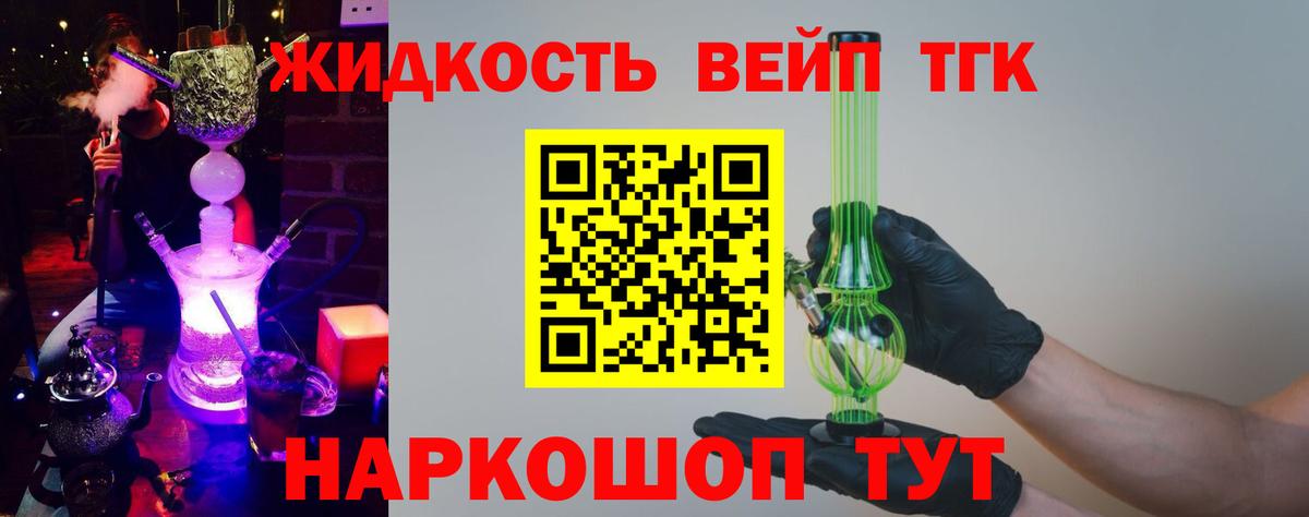 Кодеин  Конопля  МДМА  Магнитогорск  Меф кристаллы  Cocaine  Вход с VPN  Цена  Alpha-PVP СК  