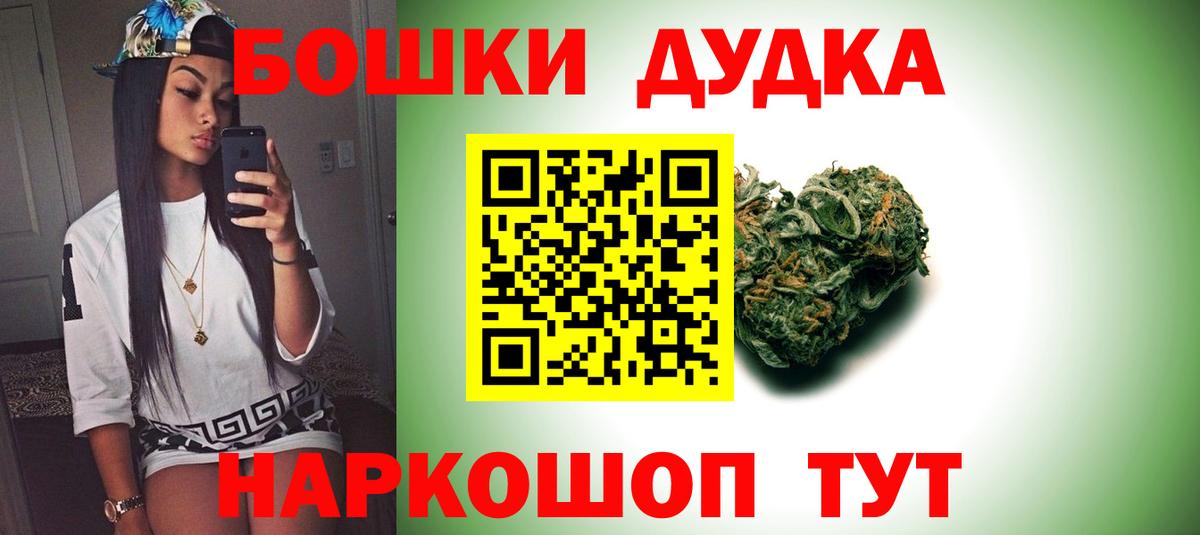 Бошки Шишки тримм Магнитогорск