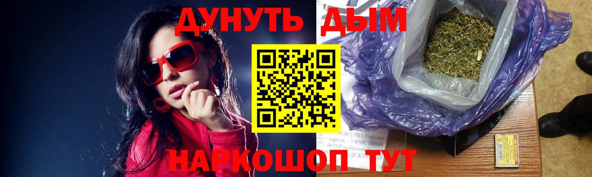 Бошки марихуана марихуана  Канабис гибрид  Каннабис индика  Магнитогорск  Вход с VPN 